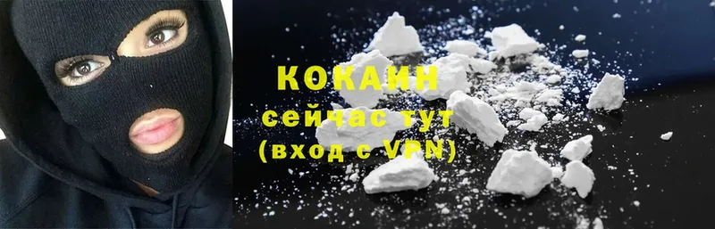 Cocaine Перу Дрезна